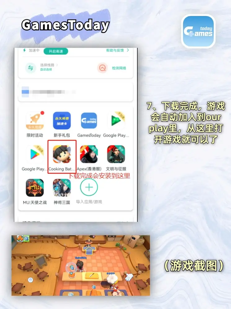 分分快三app官网截图3